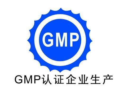 通曉咨詢(xún) 制藥企業(yè)了解這些方面,快速通過(guò)藥品gmp認(rèn)證